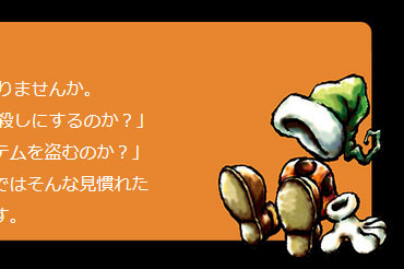 moon ヤマグチクエスト