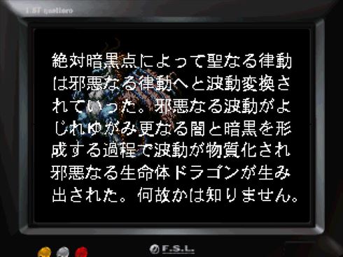 moon ヤマグチクエスト