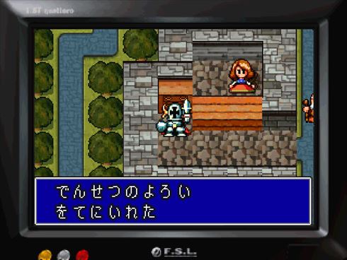 moon ヤマグチクエスト