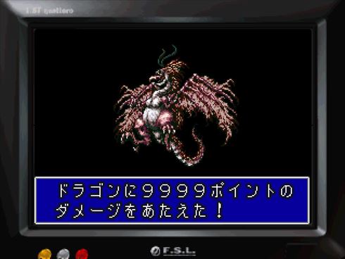 moon ヤマグチクエスト