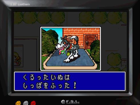 moon ヤマグチクエスト