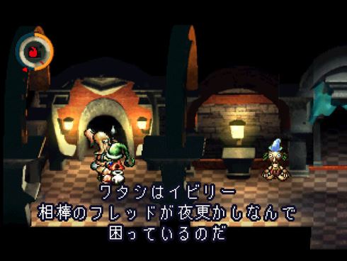 moon ヤマグチクエスト