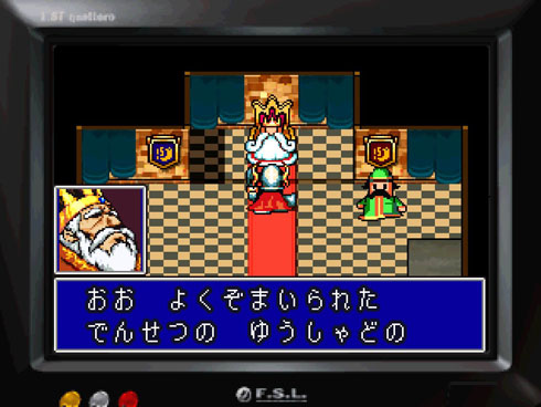 moon ヤマグチクエスト