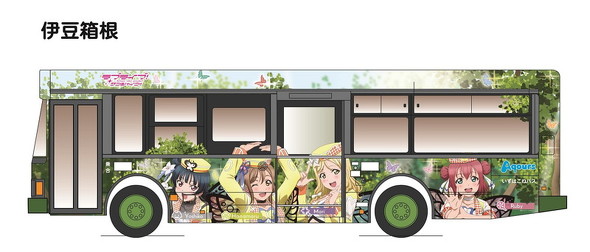 ラブライブサンシャインラッピングバス