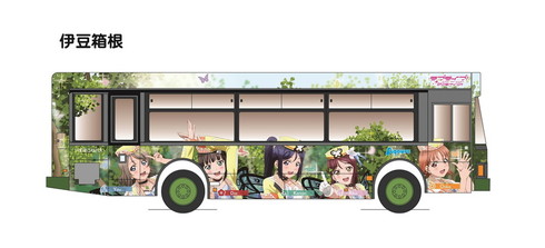 ラブライブサンシャインラッピングバス