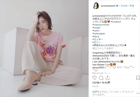松井珠理奈 SKE48 活動休止 休養 体調不良