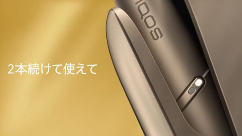 iQOS