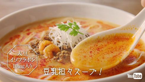 ラ王