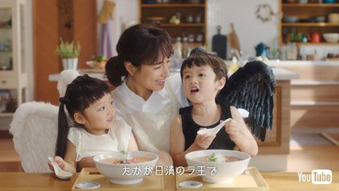 ラ王