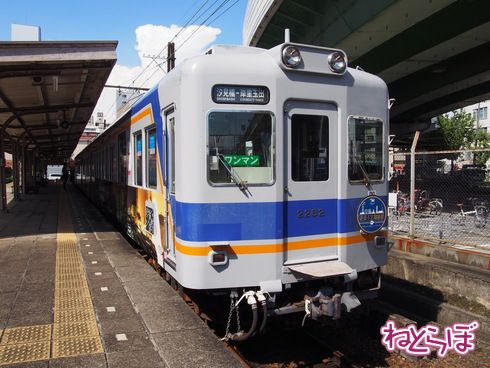 南海汐見橋線 昭和