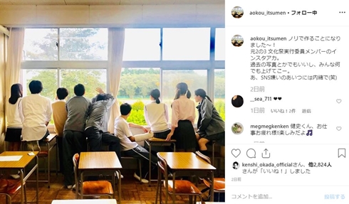 フォローされたら終わり 岡田健史 中学聖日記 アベマ 初主演