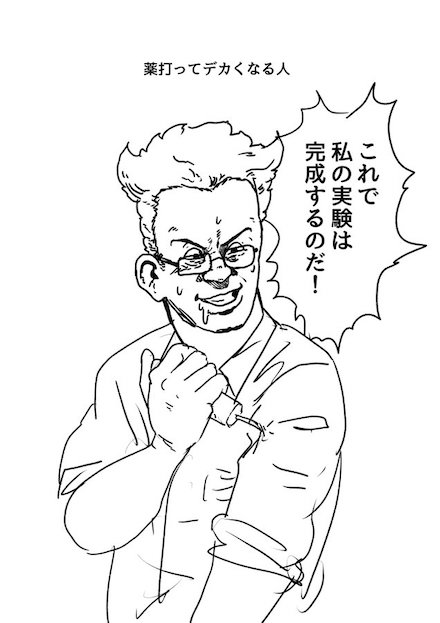 死亡フラグ図鑑