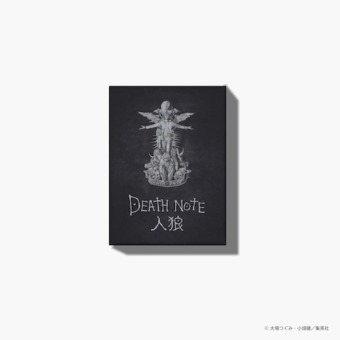 DEATH NOTE 人狼