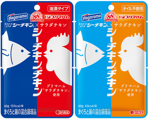 はごろもフーズ プリマハム シーチキン 神谷明 古川登志夫