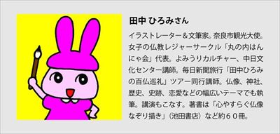 フェリシモ猫部　光背つめとぎ