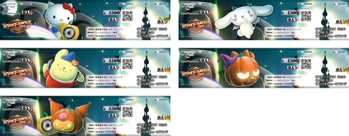 サンリオピューロランドハロウィーンパーティ