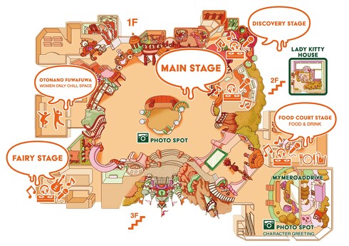 サンリオピューロランドハロウィーンパーティ