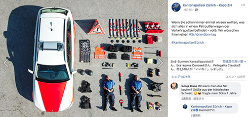 「これがパトロール中のすべて」　レスキュー隊の間でテトリスチャレンジが流行に