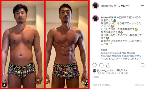 金子賢 ボディービル フィットネス 筋肉 大会