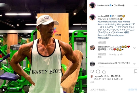 金子賢 ボディービル フィットネス 筋肉 大会