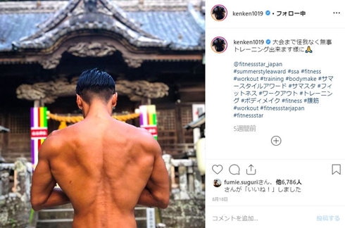 金子賢 ボディービル フィットネス 筋肉 大会