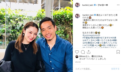 平愛梨 トルコ 地震 子ども 長友佑都