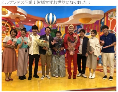 有吉弘行 メイプル超合金 安藤なつ カズレーザー ヒルナンデス 卒業 ブログ