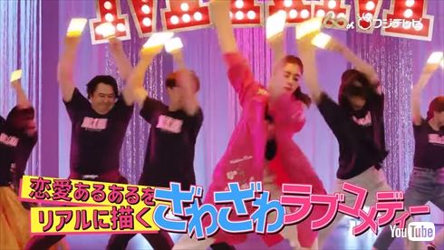 新木優子 オタ芸 モトカレマニア スペシャルCM ハロヲタ コール