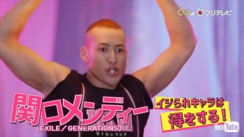 新木優子 オタ芸 モトカレマニア スペシャルCM ハロヲタ コール