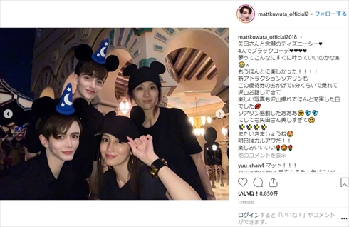 Matt 矢田亜希子 東京ディズニーシー Instagram