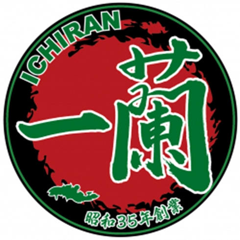 重箱 一蘭 ラーメン