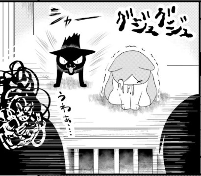 「鶴亀日記」たむらあやこ