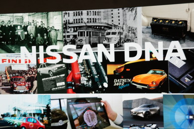 日産 ヘリテージゾーン