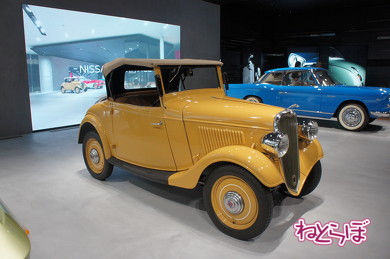 日産 ヘリテージゾーン