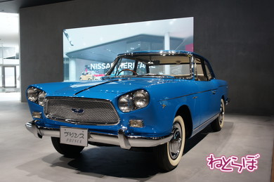 日産 ヘリテージゾーン