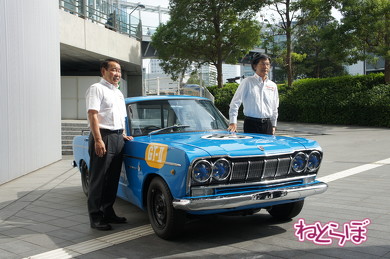 日産 ヘリテージゾーン