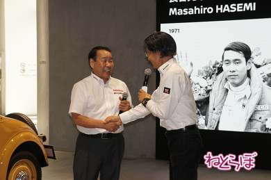 日産 ヘリテージゾーン