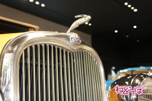 日産 ヘリテージゾーン