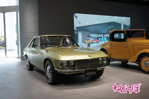 日産 ヘリテージゾーン