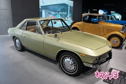 日産 ヘリテージゾーン