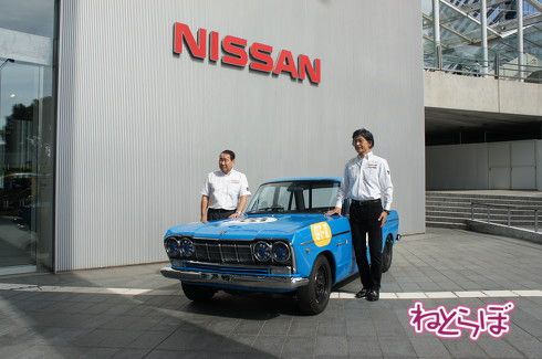日産 ヘリテージゾーン