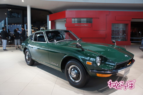 日産 ヘリテージゾーン