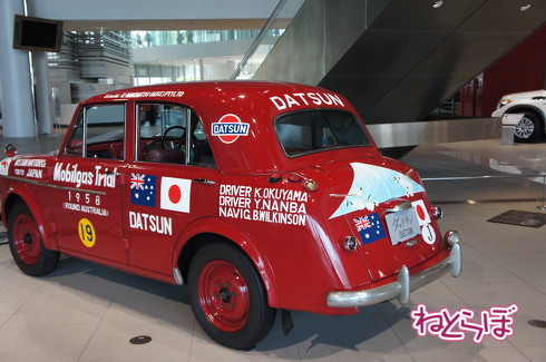 日産 ヘリテージゾーン