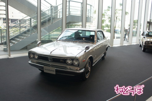 日産 ヘリテージゾーン