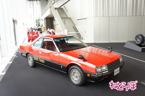 日産 ヘリテージゾーン