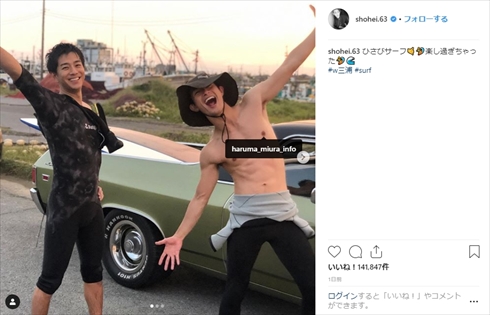 三浦春馬 三浦翔平 親友 インスタ サーフィン