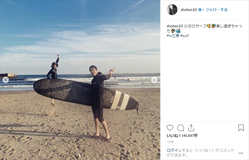 三浦春馬 三浦翔平 親友 インスタ サーフィン
