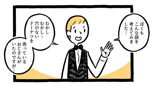 こぐまのケーキ屋さん