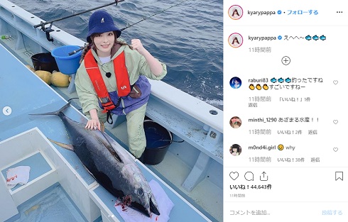 きゃりーぱみゅぱみゅ マグロ 嵐にしやがれ 大野智