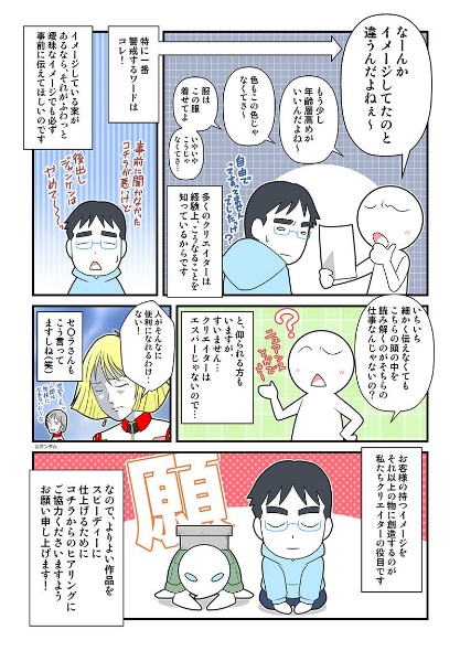 ヒアリングに協力してくださいますよう、お願いします！